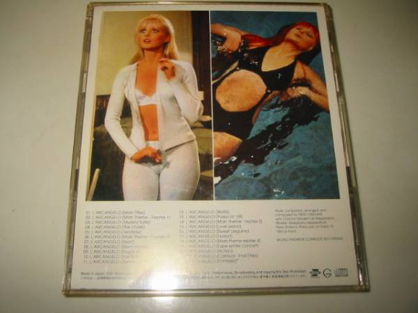 *piero*umi задний -ni[L'ARCANGELO( arc Angel )] саундтрек CD[ записано в Японии ]***joruji.okapita-ni/ vi  Trio газ man произведение 