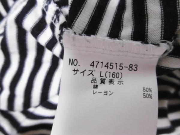 * Pom Ponette * симпатичный окантовка рисунок футболка с длинным рукавом L160. чёрный 
