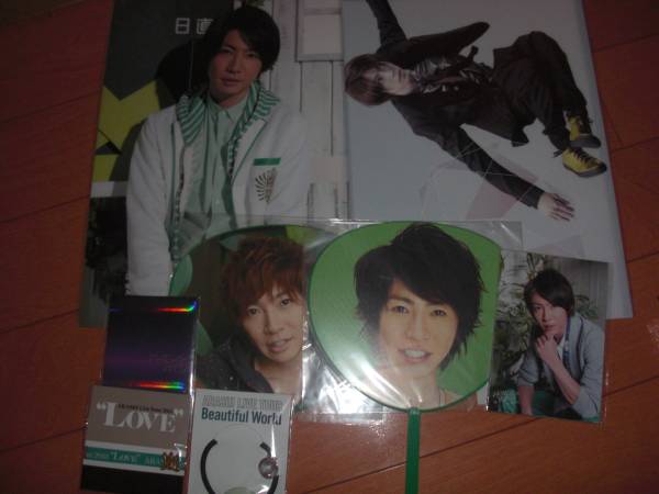 ☆嵐『相葉 雅紀(jì)さんグッズ☆8點(diǎn)セット』☆