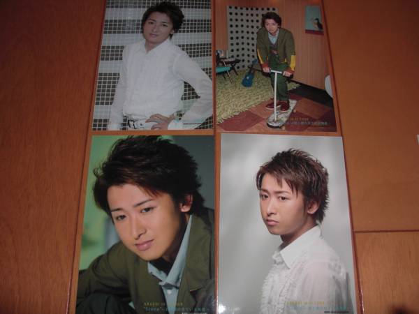 ☆嵐『君と僕の見ている風景☆寫真☆大野 智さん4枚セット』☆