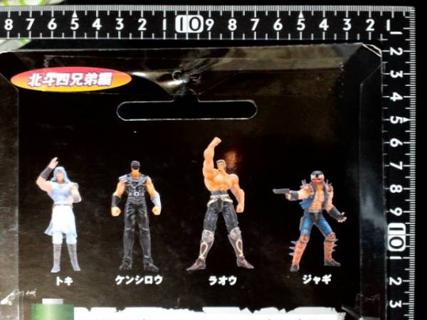 非売品☆北斗の拳☆コレクション☆フィギュア☆ケンシロウ☆殘1