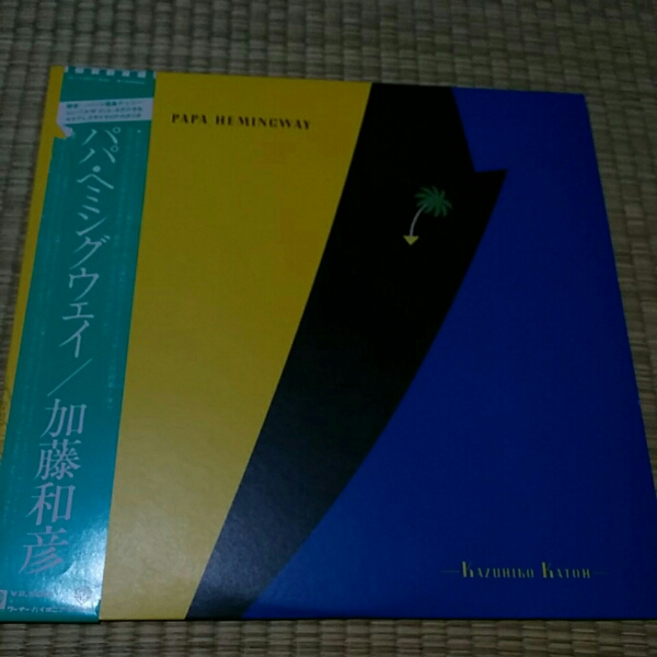 パパ　ヘミングウェイ　/　加藤和彥　LP