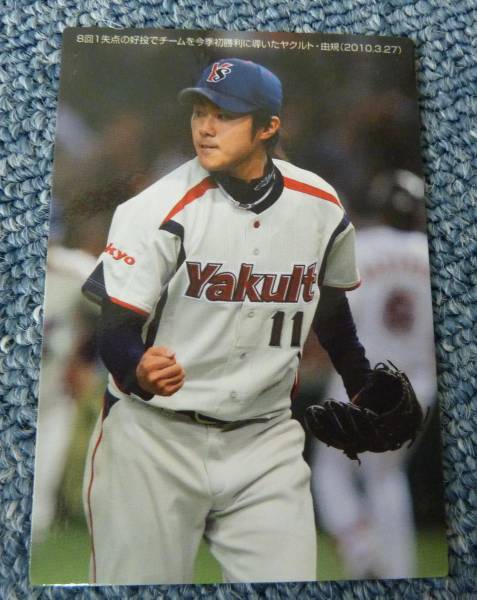 2010 год Calbee C-5[..]