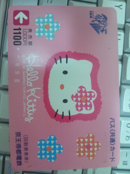 ☆京王バスカード　Hallo Kitty 1000円カード　未使用☆_画像1