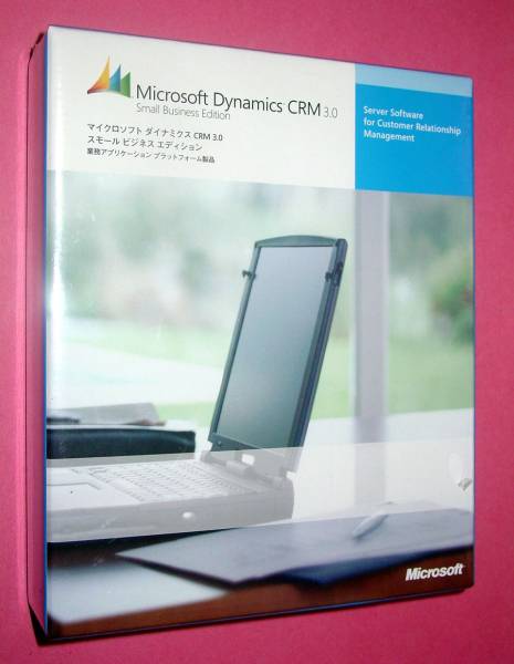 【851】4988648359581新品 マイクロソフト Dynamics CRM 3.0 Small Business版 顧客 管理 ソフト システム ダイナミクス スモール ビジネス_画像1