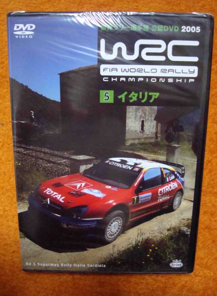 ★未開封新品/レア廃盤美品「スポーツ/WRC世界ラリー選手権 2005 VOL.6 イタリア」イタリアで行なわれた2005年度のWRCシーズン第5戦の模様_画像1