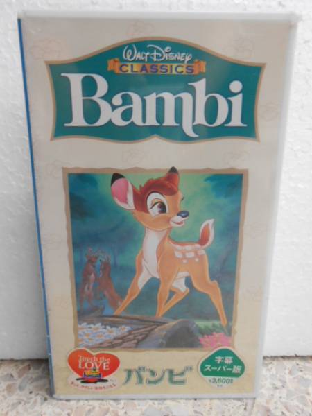  видео * Bambi *Bambi* субтитры super версия *VWSS4318 нераспечатанный * новый товар 