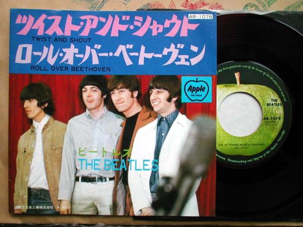 【美盤】アップル赤盤「ツイスト・アンド・シャウト」 美盤】アップル赤盤「ツイスト・アンド・シャウト」 - メルカリ
