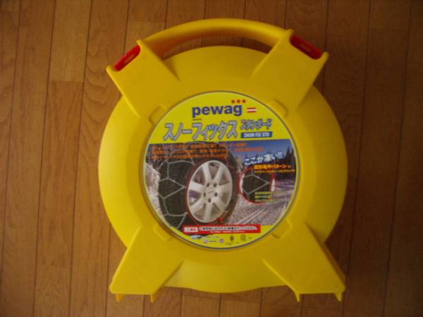 ｐewag　スノーフィックス　スタンダード　SFS69 新品未使用品_画像1