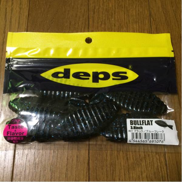 デプス（deps）ブルフラット3.8インチ【定番色】_画像1