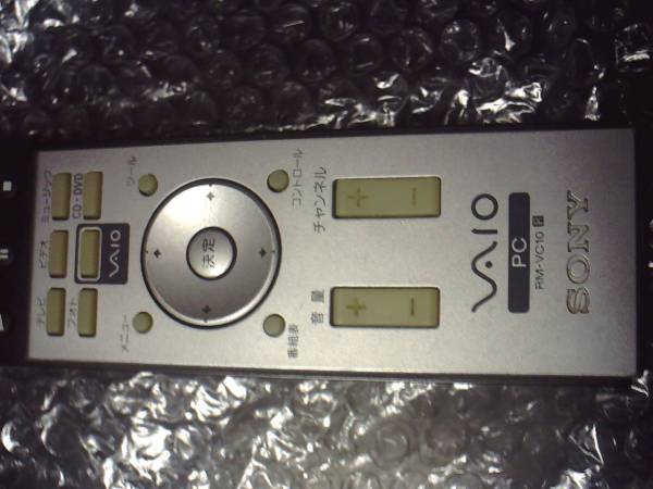  used junk treatment #SONY VAIO for remote control RM-VC10①# outside fixed form 
