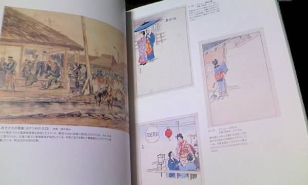 ( free shipping ) [ Meiji. surface .* France person painter bigo-. world ]