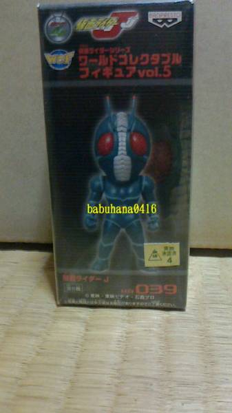 即決■新品未開封■仮面ライダーコレクタブルフィギュア■vol.5 仮面ライダーJ■ワーコレ マスク デフォルメ_新品未開封国内正規品