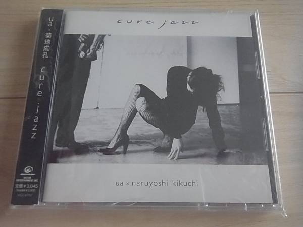 UA×菊地成孔 CD「CURE JAZZ」！_画像1