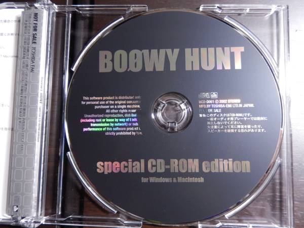 BOOWY HUNT 特別編集版 CD-ROM 當(dāng)選通知書(shū)付き 非売品 氷室京介