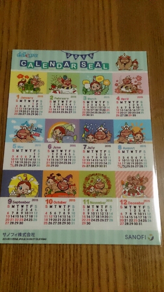 HACS Great Demon King, Lowdle Calendar Sticker 2015 не продается ценным