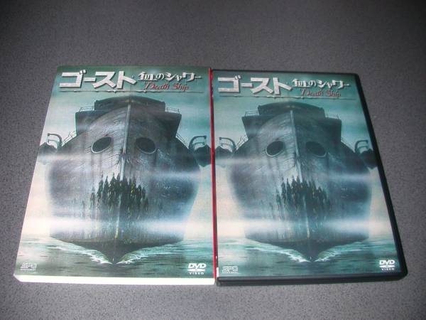 DVD [ призрак .. душ ].. судно . map число . негодный версия очень редкий 