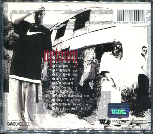 K-POP アップタウン uptown CD／1集 represent 1996年 韓国盤_画像2