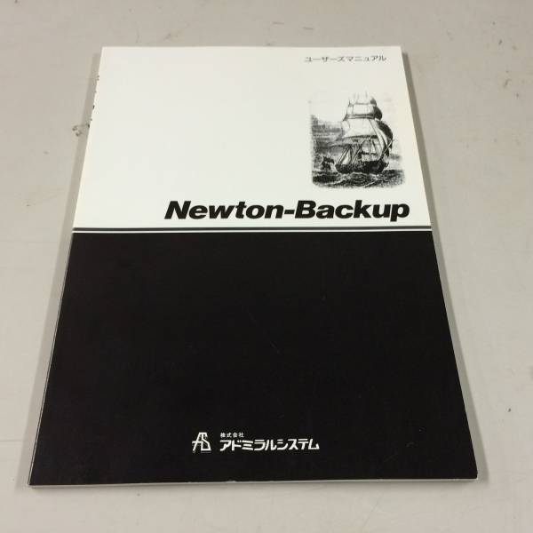  secondhand goods Admiral system Newton-Backup user z present condition goods 