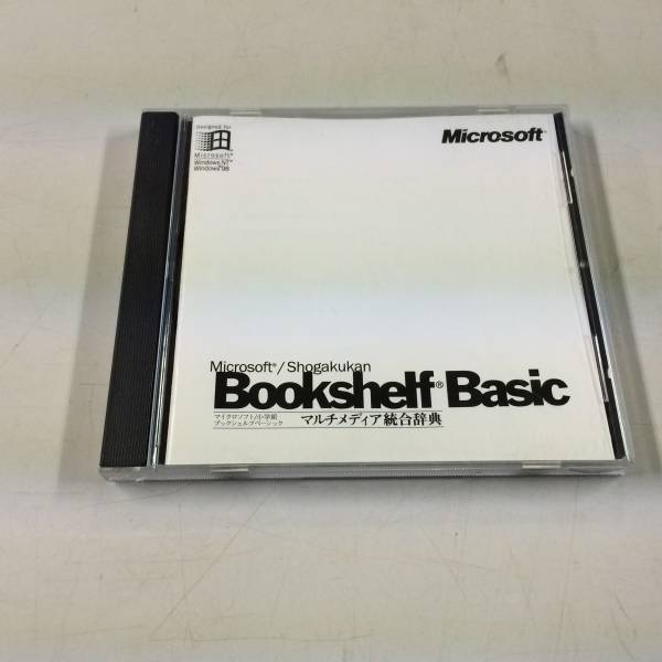 中古品 Microsoft/Shogakukan Bookshelf Basic 現状品_画像1