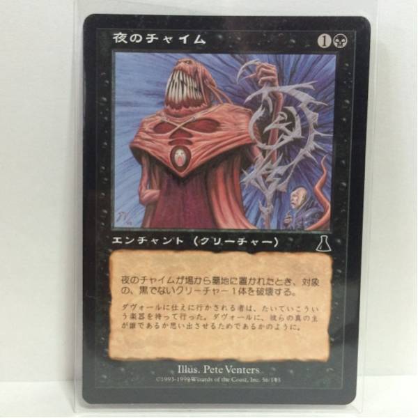 MAGIC The Gathering エンチャント(クリーチャー) 夜のチャイム_画像1