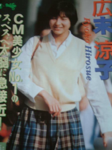  Hirosue Ryouko. uniform * going to school .