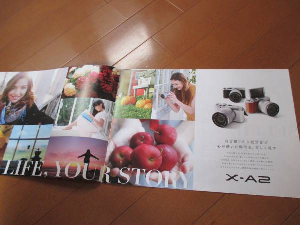 B6933 catalog * Fuji film *X-A2*2015.2 issue 6P
