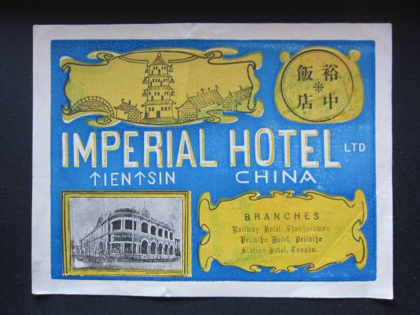  hotel label # imperial hotel #. middle . shop # heaven Tsu # sticker 