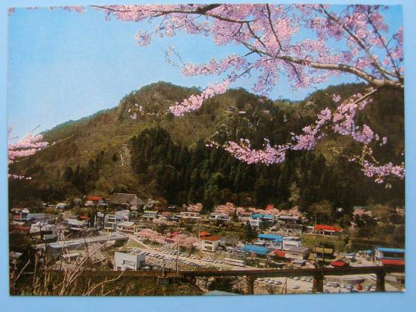 古い絵葉書 山寺 山形 桜花咲く春の山寺 全景 (E47)_画像1