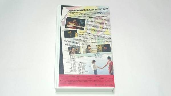 かまち/VHS/山田かまち/メイキング/セル用/Lead/アイドル/レア_画像2