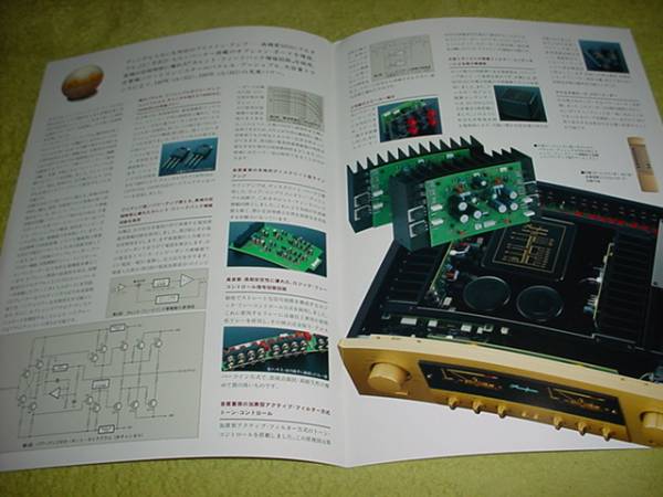  prompt decision!2000 year 12 month Accuphase E-307 catalog 
