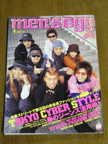 men's egg メンズエッグ 2001年 4月号 Vol.19 雑誌