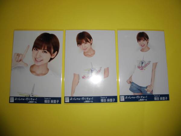 AKB48 Shinoda Mariko [ место проведения Random life photograph 3 вид comp ].....~! line ...~! Seibu купол 