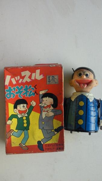 Yahoo!オークション - 箱付 ハッスルおそ松くん/ ブリキ完動品 Yahoo!オークション - 箱付 ハッスルおそ松くん/ ブリキ完動品