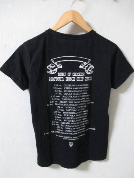 バンプオブチキン '08HOME SHIP EISEI ツアーTシャツ XSサイズ