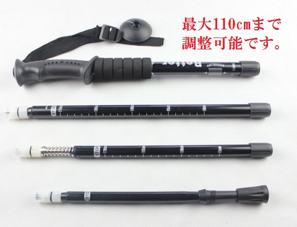 【N001702】★トレッキング　ポール /トレッキング ステッキ【2本セット】★方位磁石★110cmまで調(diào)節(jié)可【赤】