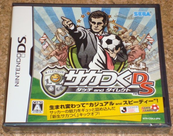 ◆新品◆NDS サカつくDS タッチ and ダイレクト 外箱傷み