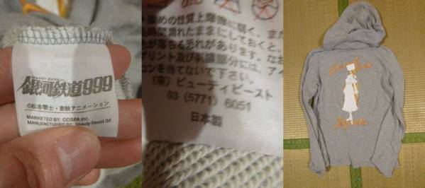 新品ではないので多少のシミ汚れは有ります
