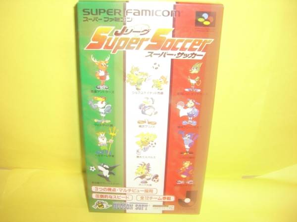 ☆中古☆　SFC　【　Ｊリーグスーパーサッカー 】【即決】