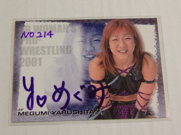 FB2001 藪下めぐみ 直筆サインカード 刻印入り 女子プロレス