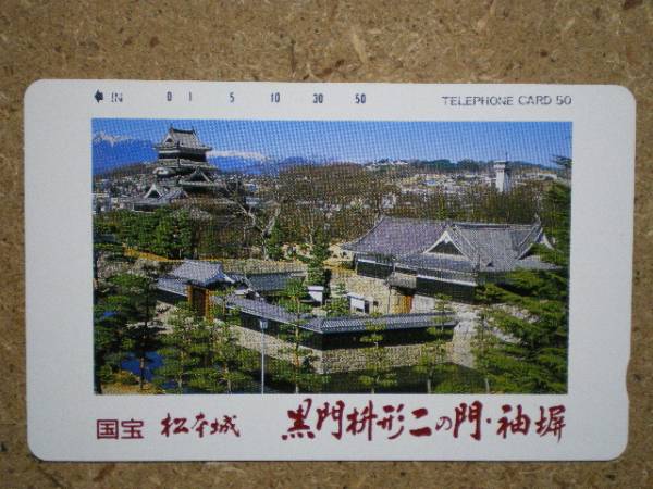 siro/110-82699 お城 松本城 テレカ