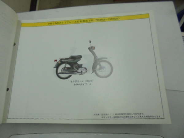 item_image_3