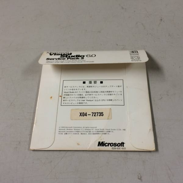 中古品 Microsoft VisualStudio 6.0 ServicePack2 現(xiàn)狀品②