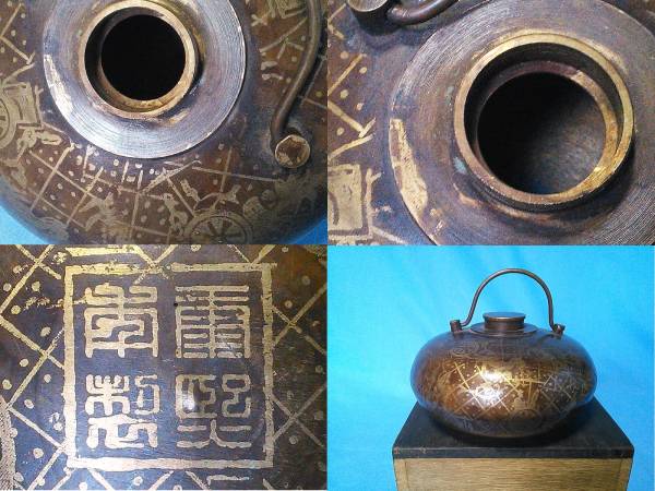 中国骨董　康熙年製　湯壺・暖壺・湯婆子　　　G0215C_画像3