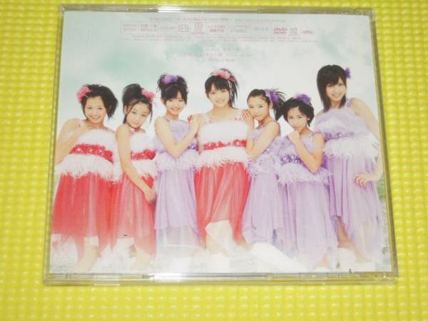 DVD★℃-ute LA LA LA 幸せの歌_画像2