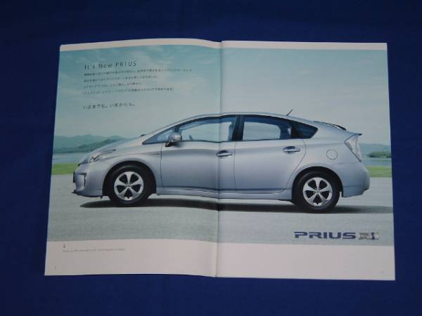 ** free shipping * Prius catalog supplies catalog attaching A1**