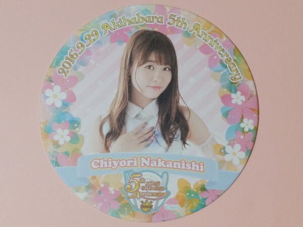 AKB48 Cafe&Shop コースター 5周年記念 中西智代梨_画像1