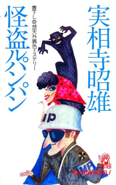 龍神爪あと 型どりました。限定一名 触れる龍神爪あと