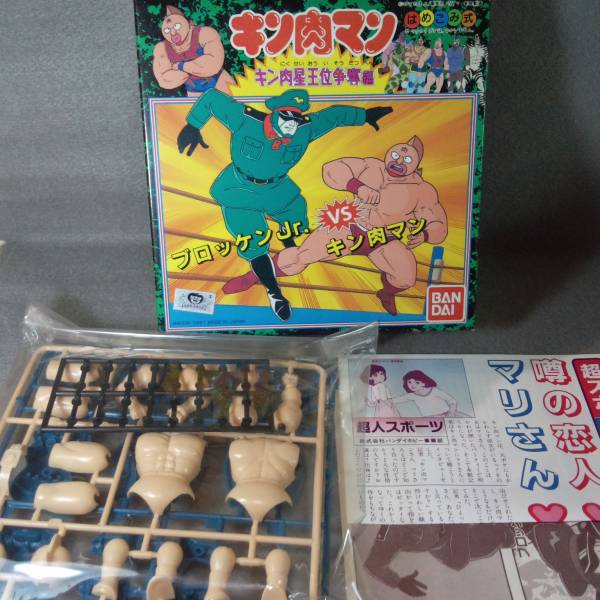 Yahoo!オークション - キン肉マン 王位争奪編 プラモデル