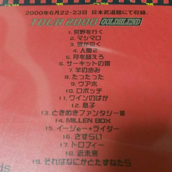 奥田民生 TOUR 2000 GOLDBLEND VHS ライブビデオ_画像2